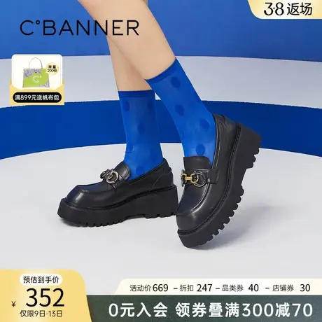 千百度女鞋年春季新款时尚厚底乐福鞋法式复古黑色豆豆鞋小皮鞋图片