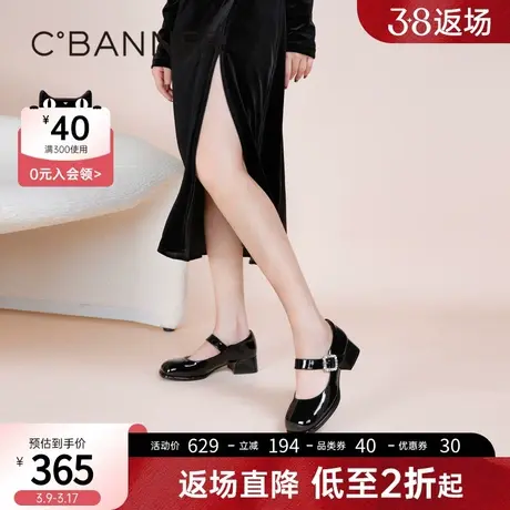 千百度女鞋2023春季新款玛丽珍复古甜美粗跟晚晚鞋气质单鞋粗跟商品大图