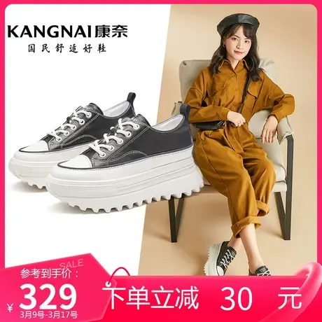 康奈女鞋休闲百搭春季新品系带圆头时尚潮流精品日常耐磨轻便板鞋图片