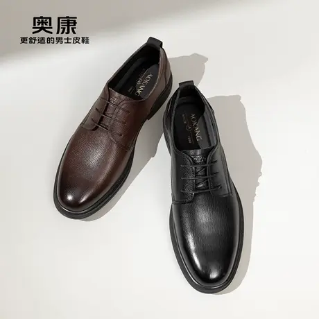 AOKANG奥康2024春季新款商务正装德比鞋男真皮系带压花百搭鞋商品大图