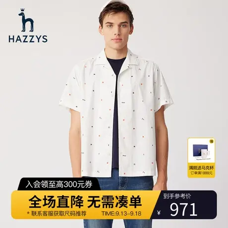 Hazzys哈吉斯夏季新款男士短袖衬衫外套时尚休闲宽松男装上衣衬衣商品大图
