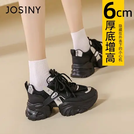 卓诗尼黑色老爹鞋女款2024年新款春季款炸街厚底休闲鞋小个子增高商品大图