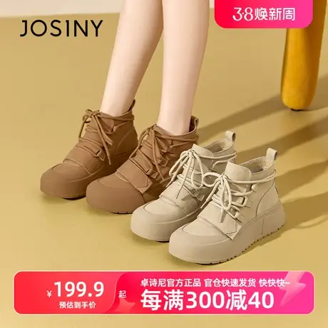 卓诗尼高帮休闲鞋女2024春季新款真皮板鞋韩版ins舒适厚底运动鞋图片