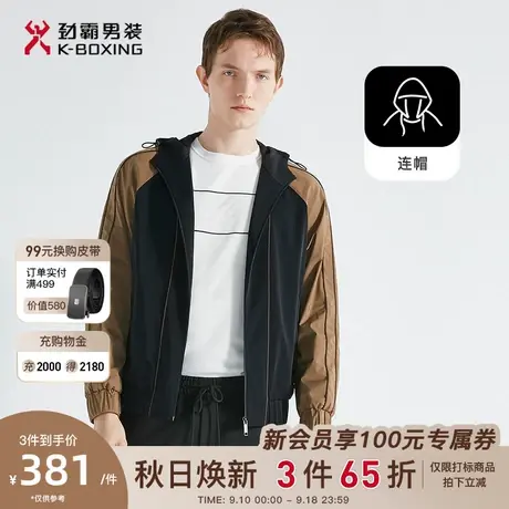劲霸男装男士夹克秋季新款潮流帅气撞色连帽运动休闲短版茄克外套图片