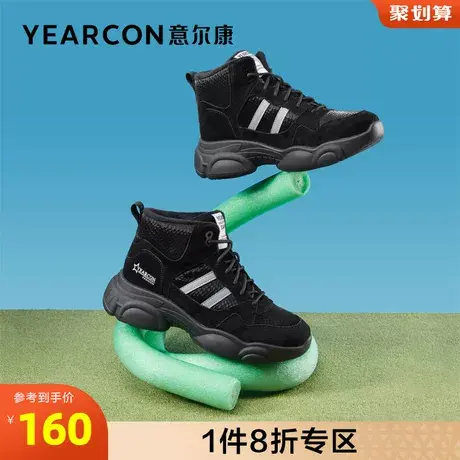 意尔康女鞋官方旗舰店休闲棉鞋女冬季加绒保暖百搭休闲高帮板鞋图片