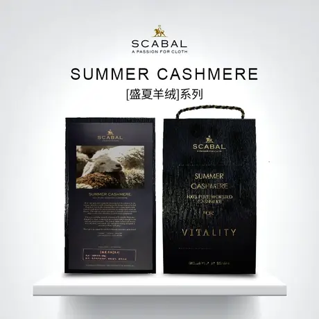 报喜鸟西服定制世佳宝盛夏羊绒系列进口高奢男士西服套装量身定做图片
