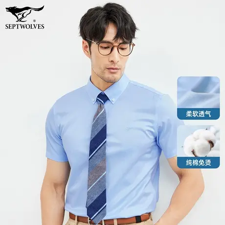 七匹狼狼族生活纯棉短袖衬衫男夏季男士休闲衬衣简约商务打底衫男图片