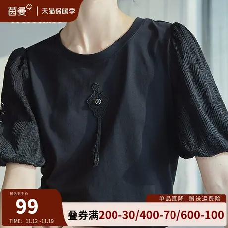 茵曼旗舰店新中式短袖T恤女2023夏季新款法式别致泡泡袖圆领上衣商品大图