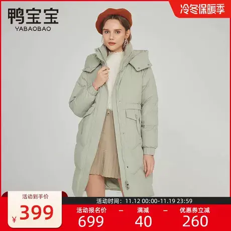 鸭宝宝中长款羽绒服女2023冬季新款休闲廓形可拆卸帽加厚保暖外套商品大图