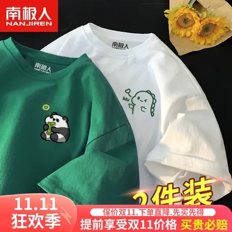 短袖男款夏季青少年男生潮牌熊猫纯棉半袖小众绿色休闲圆领t恤男商品大图