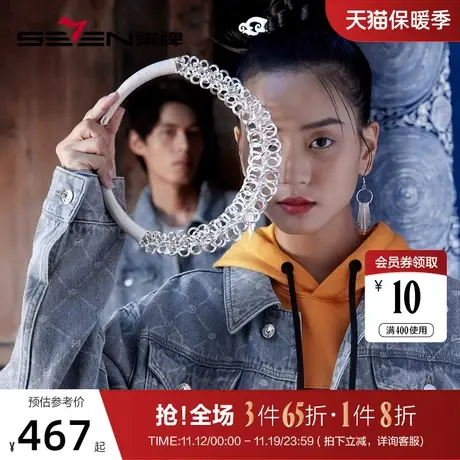 【非遗苗绣蝴蝶妈妈系列】柒牌牛仔外套男时尚翻领纯棉满印夹克衫图片