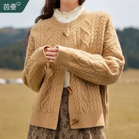 茵曼法式复古麻花开衫毛衣外套女2023冬季新款圆领针织衫外搭上衣商品大图