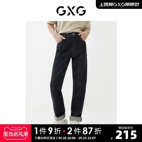 GXG男装【生活系列】22年春季新品商场同款春日公园系列牛仔长裤图片
