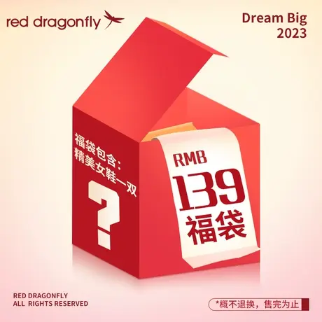 【139元福袋】红蜻蜓单鞋女平底休闲鞋粗跟高跟通勤职业鞋图片