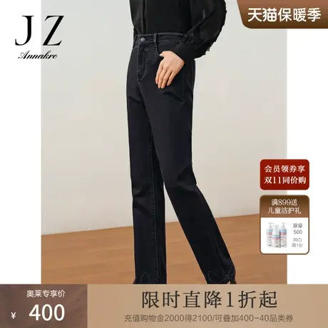 玖姿安娜蔻黑色休闲风无龄直筒裤子4D热力牛仔长裤女2023秋季新款图片