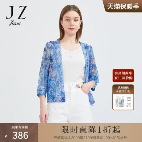 商场同款JZ玖姿弹力网布连帽女装2022夏季新款休闲外套JWBX40514图片