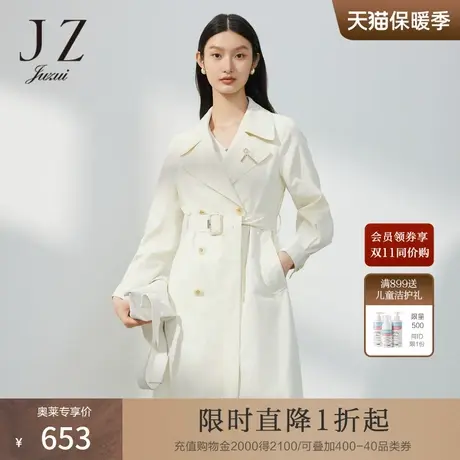 JZ玖姿休闲通勤风衣女装2023春季新款纯色可脱卸饰品外套图片