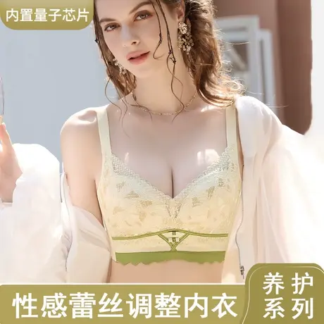 浪莎调整型内衣小胸聚拢无钢圈矫正防外扩高侧边收副乳防下垂文胸商品大图