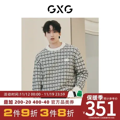 【龚俊心选】GXG男装[新尚]黑白格小香风格纹肌理感毛衣针织衫图片