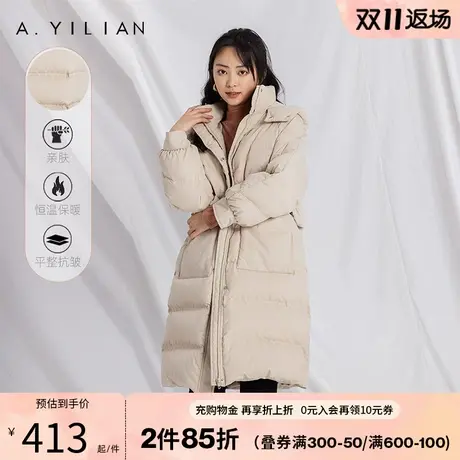 阿依莲2023新款中长款羽绒服女冬白鸭绒可拆卸变长短加厚保暖外套图片