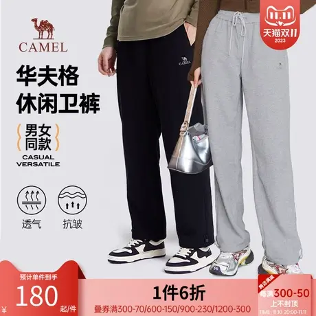 骆驼男装运动裤男春秋季2023新款宽松直筒休闲裤情侣华夫格卫裤女商品大图