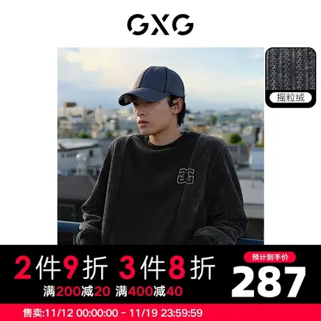 GXG男装 摇粒绒拼接面料精致绣花舒适圆领卫衣 2023年冬季新品图片