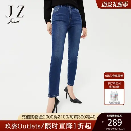 JZ玖姿官方奥莱经典蓝休闲风铅笔裤女春秋新款深蓝色水洗牛仔裤图片