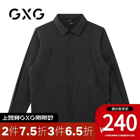 【新品】GXG男装23秋季新品时尚拼接休闲百搭翻领夹克外套上衣商品大图