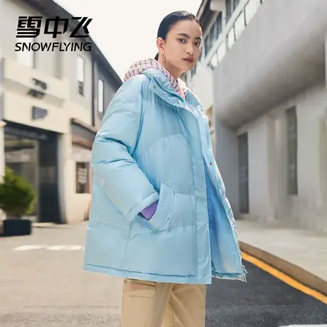 雪中飞2023秋冬新款女士免洗立领撞色潮流印花设计休闲短款羽绒服图片