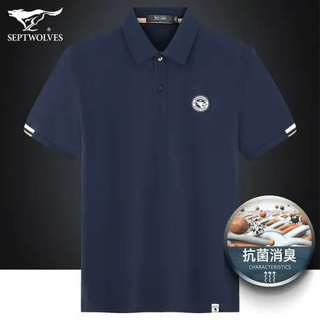 七匹狼狼族生活短袖Polo衫男2023夏季休闲商务透气抗菌消臭T恤衫商品大图