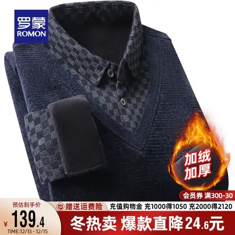 罗蒙男士棋盘格针织衫2023冬季中老年加绒加厚假两件长袖针织上衣商品大图