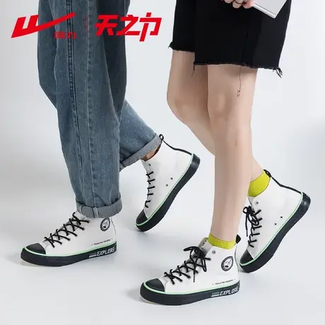 回力航天联名款少年宇航员帆布鞋新款女鞋子百搭布鞋高帮鞋女秋季图片