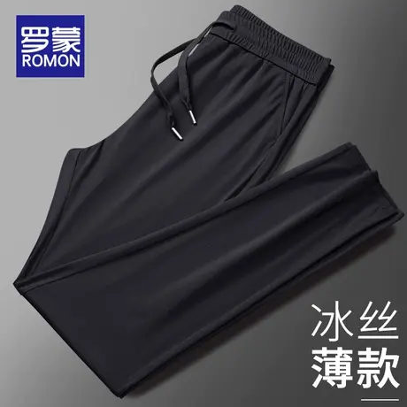 罗蒙男士休闲裤夏季薄款冰丝速干裤子男款潮牌抽绳腰直筒修身长裤商品大图