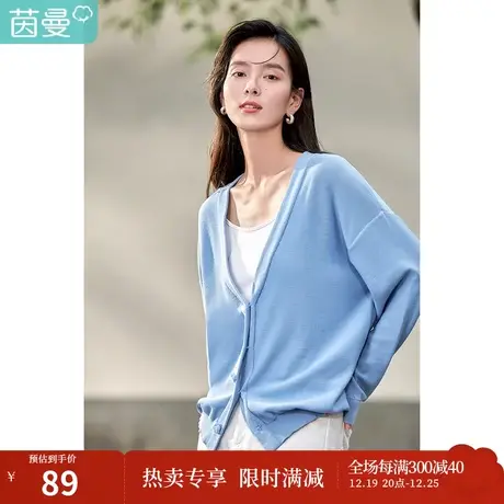 茵曼毛衣女秋冬装新款宽松显瘦不设计感小众开衫长袖开衫外套图片