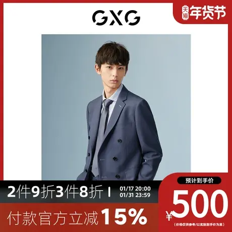 GXG男装[新尚] 商场同款蓝灰色男士商务西装外套 冬季新品图片