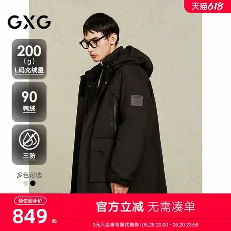 【三防】GXG男装 工装中长款羽绒服男户外羽绒外套通勤24冬季新品商品大图