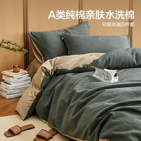恒源祥A类全棉纯棉四件套三层纱被套床笠款家用床上用品四件套商品大图