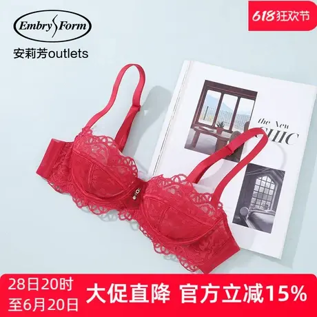 【单层围】安莉芳outlets蕾丝性感聚拢上托文胸薄款大胸显小内衣商品大图