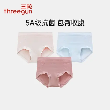 三枪女士内裤加高加宽高腰收腹提臀5A抗菌三角内裤短裤头商场同款商品大图