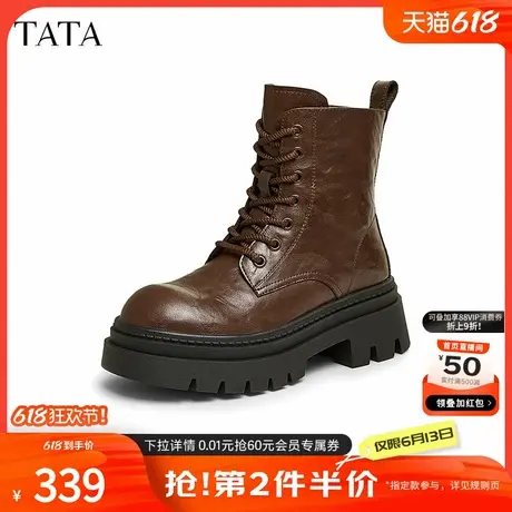 TATA他她厚底棕色马丁靴女靴加绒机车靴工装短靴2024冬季CDW02DD4商品大图