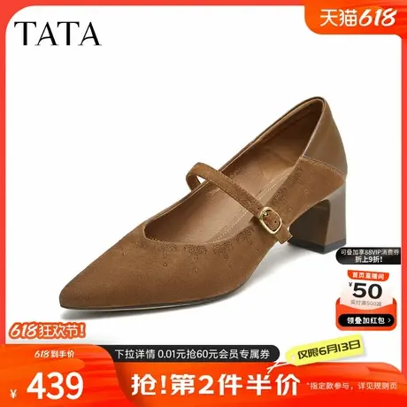TATA他她女鞋新款秋商场同款时尚气质真皮浅口粗跟单鞋XGM04CQ5商品大图