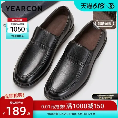 意尔康男鞋冬季低帮商务休闲皮鞋男士加绒二棉鞋中老年爸爸鞋图片