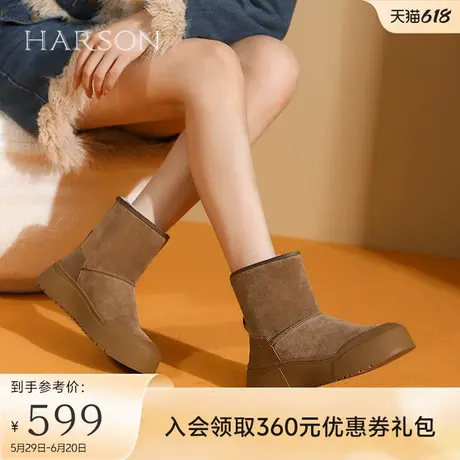 哈森厚底雪地靴女冬新款东北零下棉鞋加绒休闲毛毛鞋HA246126商品大图
