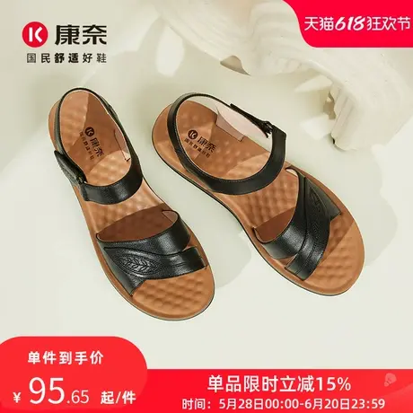 康奈女鞋2025年夏季新款牛皮休闲鞋子露趾通勤百搭魔术贴时装凉鞋商品大图