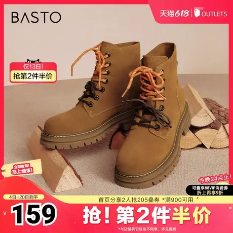 百思图冬季新款时尚户外登山运动马丁靴粗跟女短靴I2708DD4图片