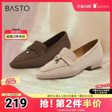 百思图2025春季新款简约时尚通勤乐福鞋粗跟方头女单鞋BN366AA5商品大图