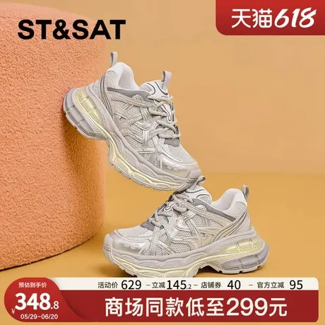 星期六爆款潮酷厚底老爹鞋女2025秋季新款小个子增高设计感休闲鞋商品大图