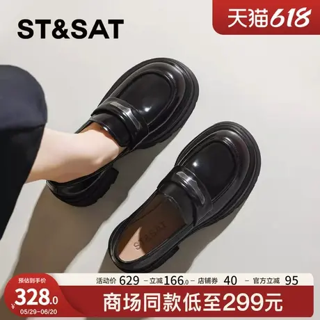 星期六厚底乐福鞋女鞋子2025春夏新款真皮英伦风小个子增高小皮鞋商品大图