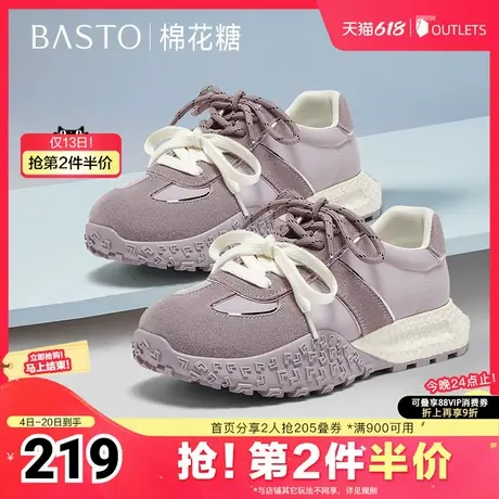 百思图205夏季新款时尚复古户外运动阿甘鞋厚底女休闲鞋D3059BM5商品大图