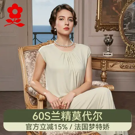 梦特娇莫代尔无袖背心女夏季薄款内搭白色可外穿打底上衣2025新款商品大图